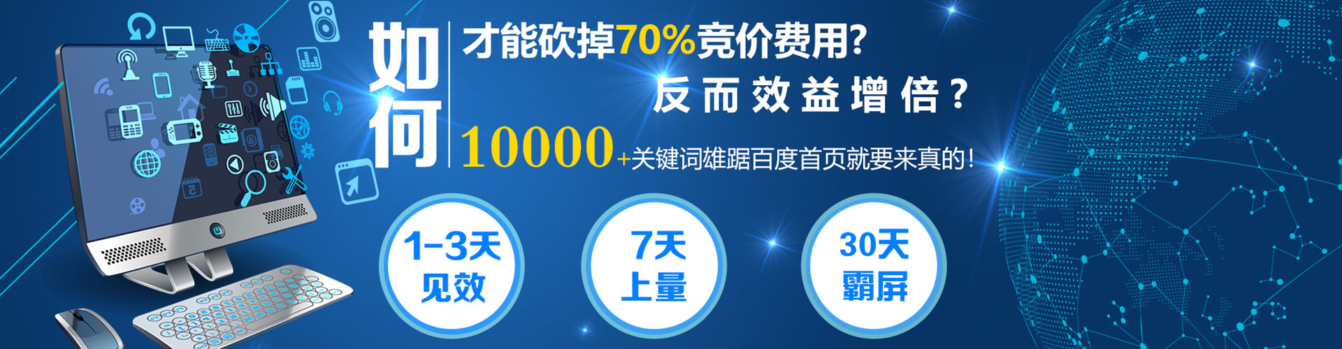 大肚网络推广开户