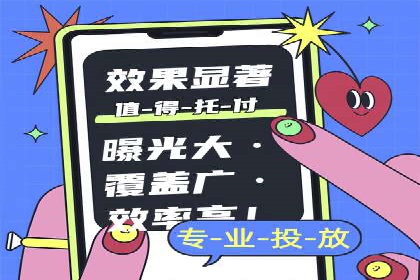 微博信息流品牌传播策略解析